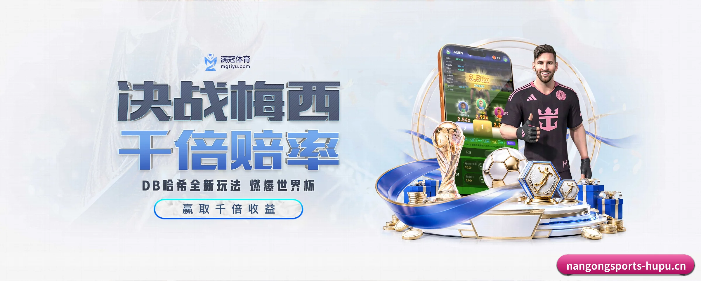 南宫体育的生长脉络（nangongsports）