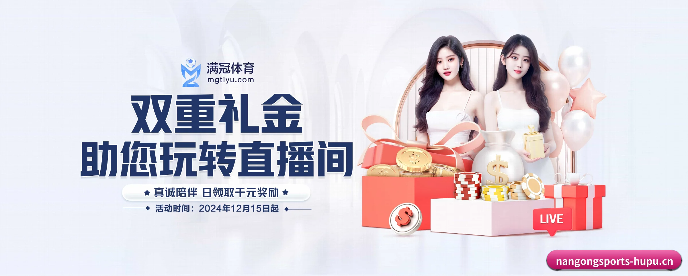 各版块垂直深入，完美契合不同运动项目偏好 - nangongsports